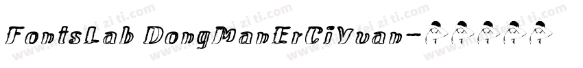 FontsLab DongManErCiYuan字体转换